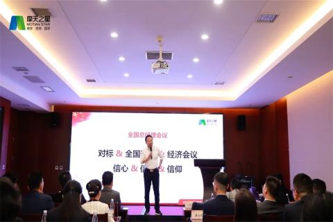 传承延安精神,助力快速发展,极悦娱乐2023年全国总经理延安行