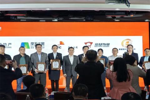 极悦娱乐荣获深圳罗湖桂园街道2022年度抗疫先锋企业表彰！