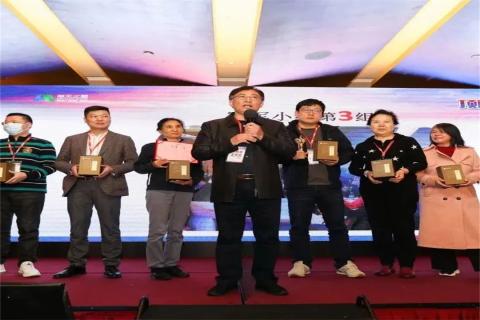 “五年耕耘,务实创新”极悦娱乐顶层战略班喜迎百期